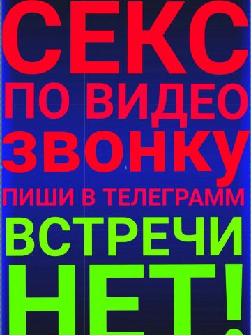 Анкета проститутки Марго - Фото, 32 года, №124556